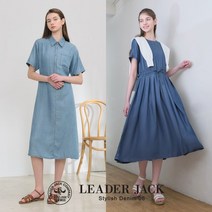 [KT알파쇼핑]리더잭 텐셀 100% 썸머 원피스 2종
