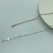 실버925 컷팅 뱀 두줄 레이어드 패션 은 여성 악세사리 체인 팔찌