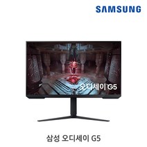 삼성전자 오디세이 G5 32인치 게이밍 모니터 S32CG510 QHD 165Hz HDR10 플리커프리 LED