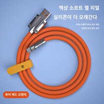 【120W】대담한 안드로이드 데이터 케이블 고속 충전 고속 USB 범용 충전기 아연 합금 금속 와이어 기장 oppo 화웨이 영광 삼성 생체 휴대 전화에 적합한 고속 충전 플래시 충전 2 미터 연장, 35. Android 아연 합금 데이터 케이블 [레드, 36. 2 아니오