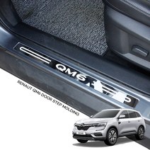 JM 르노 삼성 qm6 도어스텝 몰딩 가드 스텝커버 도어스커프 도어플레이트 스크래치방지 튜닝 1열 2열 세트 4p, 르노삼성