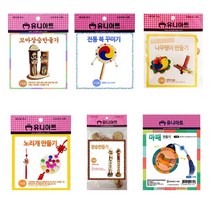 전통 문화 만들기 공예 유아교구 18종, 1, 17 - 실꿰기 복주머니 만들기