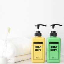 1+1 이태리 때비누 각질 제거 무릎 팔꿈치 때 혁명 바디스크럽 연한살 얼굴 필링 세안, 노랑이(레몬향)+초록이(피톤치드향)