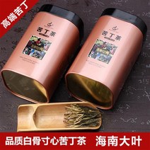 하이난차 백골 한 치 마음의 싹이 뾰족한 해남대엽고정차 특산물인 새 차잎을 사서 간곡히 야생 오지산에 돌아왔다.
