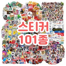 101종 방수 리무버블스티커 캐리어 바이크 캠핑 노트북 스티커, 77 담배