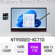 삼성전자 갤럭시북2 프로360 NT950QED-KC71D -그라파이트 색상 출고, WIN11HOME, 16GB, 1TB
