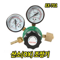 Tspeed 크레텍 산소(OX)조정기, 1개