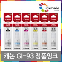 캐논 GI-93 정품 무한 잉크 PIXMA G590 G595 G690 G695 GI93 BK C M Y R GY, 옐로우정품잉크(GI-93Y)