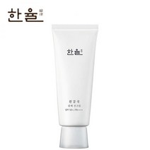 한율 광채 선크림 70ml 국내재배흰감국 자외선차단 미백케어 미세먼지보호, 상세페이지 참조