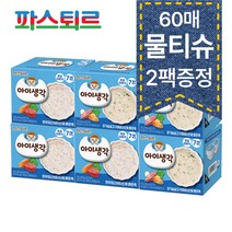 [파스퇴르]아이생각 이유식 (중기)닭가슴살고구마비타민채묽은죽3팩+한우당근비타민채묽은죽3팩(물티슈 2팩 증정)