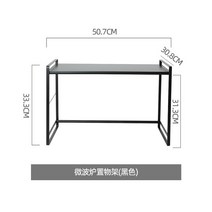 전자레인지선반 전자렌지 다이 광파오븐 렌지대 수납장, 전자레인지 선반(블랙)