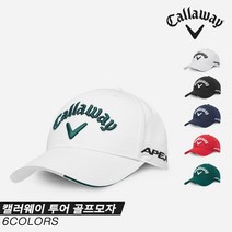 [캘러웨이코리아정품]2023 캘러웨이 투어(TOUR) 골프모자[6COLORS][남성용], 화이트 다크그린