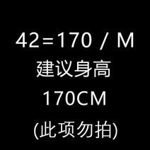 실리콘 승마 바지 2023 새로운 여성 여름 어린이 의류 나이트 장비, 71. 선택: 42M170 120