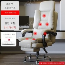 최저가유통업체 허리편한 의자 푹신한 회의용 편한 학생용 허리안아픈 피시방 회의실 중고생 의자 인체공학적, 알루미늄 합금 발, E