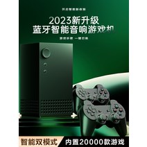 레트로게임기 가정용게임기 고전게임기 오락기 Qianpei H5 게임 콘솔 새 홈 플매트 카펫 러그인 TV 무선 연결 더블 핸들 소형 아케이드 머신 삼국 슈퍼 마리오 King of, [05] H5 128G 무선 컨트롤러 게임 콘솔 블루투, [01]  본토, [01] 패키지 A