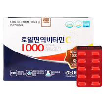 경남제약 로얄면억비타민C 1000 180정 피로회복 건강불패