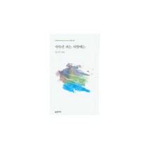 자목련 피는 사월에는
