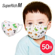 슈퍼리치 숨쉬기편한 영유아마스크 새부리형마스크 소형마스크 티라노 (50매) 일회용마스크 유아마스크 어린이마스크 소소형마스크 3D 아기마스크, 1개