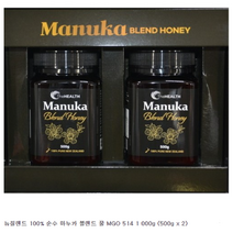 뉴질랜드100% 순수마누카블랜드꿀MGO 514/500g 2병벌꿀, 1개, 500g x 2