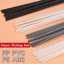용접부품 용접봉 용접 건용 플라스틱 200mm 250mm PVC ABS PP PE 용접기용 전극 스틱 20개 157325, Mixed