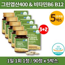 임산부 수유부 가임기 여자 남자 임신 전 준비 초기 부부 그린 엽산 영양제 비타민 b6 b12, 5박스