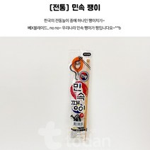 대진교육 토단교재 2000 [전통] 민속팽이 전통놀이 민속놀이, 1세트