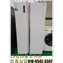 중고냉장고 LG냉장고 삼성 지펠 양문형 냉장고 LG디오스 양문형 냉장고 831리터 에이급 중고 최상급, 중고LG디오스