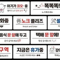 DAYA 붙이는 매장 안내판 문 사무실 문패 팻말 표지판 포맥스인쇄 현판, 13. CCTV 녹화중