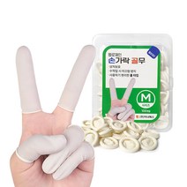 헬로제인 라텍스 손가락 골무 100p (M), 본상품선택