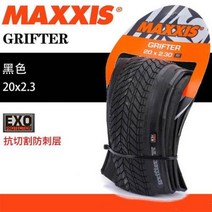 MAXXIS그립 터 M148 BMX 타이어 접이식 20x212324 오리지널 자전거 타이어20 인치 Bmx 휠20, 03 20X2.3 EXO