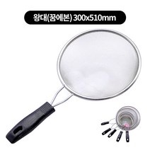 스텐27종 검정B거친망 건지개 7size