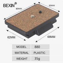 빠른 로딩 카메라 YUNTENG 용 VCT-950 880 870 860 588 8008 삼각대 CX686 C600 DC70 VELBON PH368 QB-6RL, suit for 880