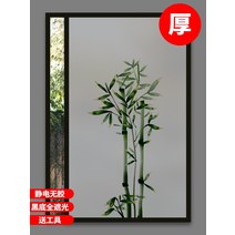 유리 스티커 방시 부착 불투명 종이 자외선 차단 썬팅반사필름, T20-A20 시적 문죽 블랙 스크럽 전체, C05-40x120cm