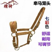 말굴레 말굴레고삐 굴레고삐 승마굴레 마방굴레말굴뚝 색상 리드 훈련 크기 조랑말 수도꼭지 비트 좋은 승, 13 yellow M