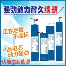 전동킥보드보조배터리 전동킥보드 납짝이파워뱅크 보조배터리 튜닝, 새로운국가표준36V12AH