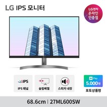 LG전자 68.6cm FHD IPS 모니터, 27ML600SW