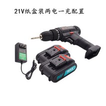 실버 오른쪽 비트 합금 가솔린 구굴기 심다 비료를 준다 식수타동기 꼬임 얼음드릴 헤드드릴 누런색, 본상품, 21V 쌍속 양전 1 충 종이 박스