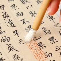 서예용품3개/대 중국 서예 브러쉬 모직 머리 쓰기 회화 학생 학교 용품, 한개옵션0