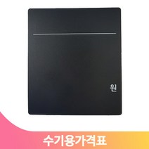 음식점 메뉴판 수기용 가격표 칠판 보드 POP 식당 카페 블랙 상품 안내 게시