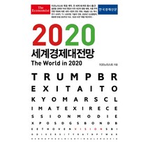 핫한 한국경제신문 인기 순위 TOP100 제품들을 발견하세요