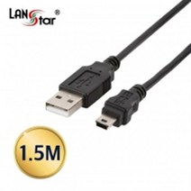 랜스타 USB 2.0 미니 케이블 A(M)-5PIN Mini 길이7종, LS-USB-AM5P-1.5M