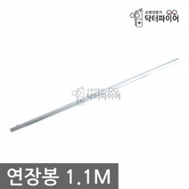 닥터파이어 복합화재(열연기)감지기테스터 작동기능점검장비 JM-119DF 2단봉, 3단