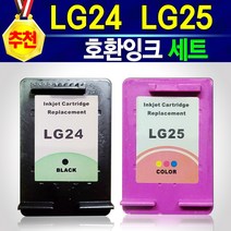 알(R)전산 LG 프린터 복합기 잉크 호환용 LIP2250 LIP2230 LIP2290 LIP2210 LIP2270 LG2250 LG2230 (색상선택 후 구매), LG24+LG25 세트