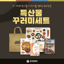 [특산물 꾸러미 세트] 어르신 노인 치매 예방 컬러링 북 활동지 워크북 히트상품 인지 건강 우리마더봉교육, 마더북 9월