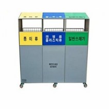 실내외용 3분류 신형 50리터 바퀴부착 재활용수거함, 단품, 선택완료