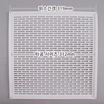 ELF189504통풍용 화이트 320x320mm 덮개 택 정사각 그릴 환기, 쿠팡투비웰 본상품선택
