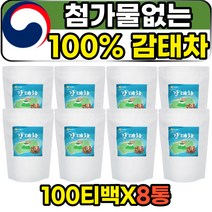 성인 잠자기전마시는 플로로글루시놀 감태 차 티백 여성 남성 직장인 질좋은수면 얕은수면 깊은잠 디엑콜 제주감태차