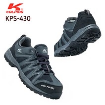 콜핑 KPS-430(그레이)