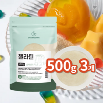 100% 젤라틴 분말 500g, 3개