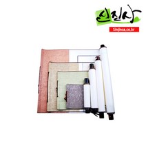 신진사 고급 작품용족자, 45cmX72cm